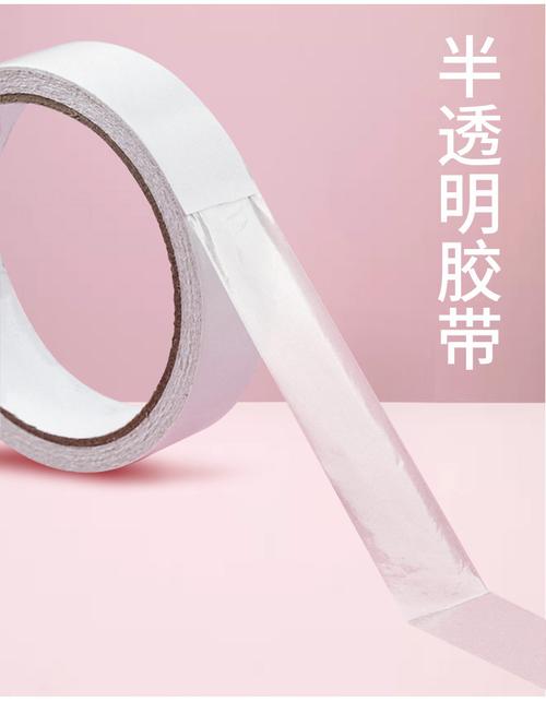 办公与手工好帮手 强力双面胶与高粘度热熔双面胶选购指南
