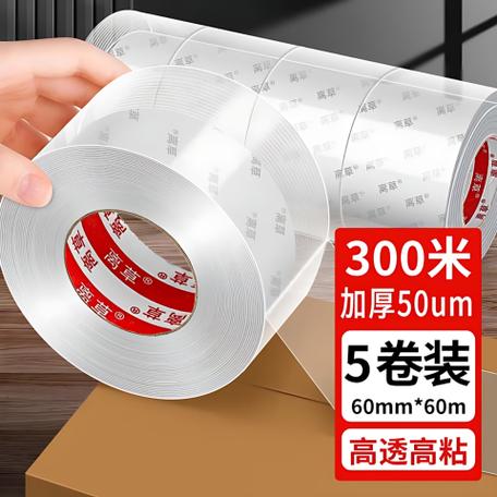 高品质封箱胶带 快递、工厂、仓库与办公的封口首选