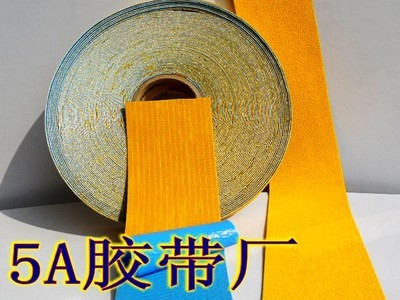 工业安全与效率的守护者 黑黄警示胶带与防滑地贴全方位解析