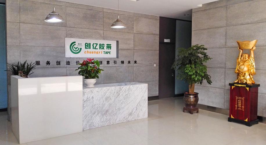 源头厂家定制 各类封箱打包胶带、办公双面胶带卡装盒装水晶超透文具办公用胶带全解析
