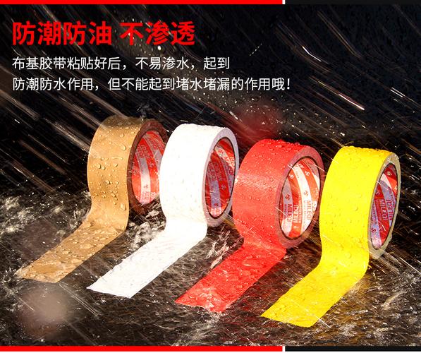 龙钻办公文具型黑色胶带 无痕遮光防水，办公与车载的多功能黏贴解决方案