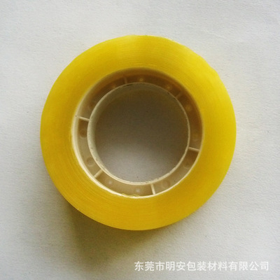 东莞市明安包装材料 低价供应18mm小芯透明文具胶带，办公优选